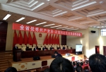 学习典型  树立榜样 - 法院
