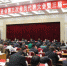 青海省光彩事业促进会第三次会员代表大会暨三届一次理事会召开 - Qhnews.Com