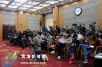 省十二届人大六次会议举行首场新闻发布会  新意叠出：县级领导走上“两会”新闻发布台 - Qhnews.Com