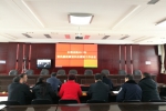 大通法院干警参加2017年党风廉政建设和反腐败培训会议 - 法院
