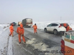 【海西总段】海西总段齐心协力清积雪 众志成城保畅通 - 交通运输厅