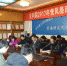 【交科院】省交科院召开2017年党风廉政建设工作会议 - 交通运输厅