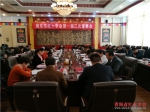 海东市红十字会召开第一届三次理事会 - 红十字会