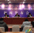 政协海西州十三届二次会议将于3月5日至7日召开 - Qhnews.Com