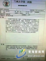 【雷锋就在身边】青海新闻网系列报道三
西宁交警学雷锋献爱心 只为留住年轻的生命 - Qhnews.Com