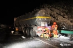阿岱高速昨夜一满载30吨氢氧化钾溶液罐车追尾致泄露 - Qhnews.Com