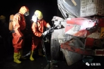 阿岱高速昨夜一满载30吨氢氧化钾溶液罐车追尾致泄露 - Qhnews.Com