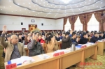 青海省红十字会第八届理事会第四次会议在西宁召开 - 红十字会