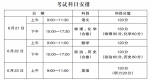 中考热点问题我们帮你跑腿 - Qhnews.Com