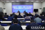 省民政厅系统召开“两学一做”学习教育常态化制度化工作部署会 - 民政厅