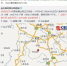 四川宜宾珙县发生4.9级地震震源深度10千米 - 青海热线