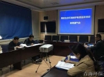 我省启动落实生态环境保护职责 专题巡讲活动 - 西宁市环境保护局