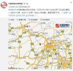 北京门头沟区(塌陷)发生2.6级地震震源深度0千米 - 青海热线