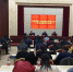 全省残疾人就业服务机构工作人员培训班顺利举办 - 残疾人联合会
