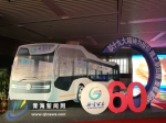 踏上新征程·放歌新时代——用车轮谱写的60年华章 - Qhnews.Com