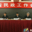 立足新时代推动青海民政事业新发展 - Qhnews.Com