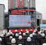 省厅组织召开全省公路工程建设“互联网+安全”管理系统应用观摩会 - 交通运输厅