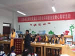 东西协作扶智先行 爱心助学情暖藏乡
——无锡市梁溪区汉慈永兴嗣基金会尕楞乡爱心助学活动举行 - Qhnews.Com