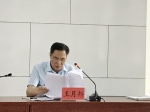 互助法院召开党风廉政建设和反腐败工作推进会 - 法院