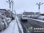 青海：国庆节首日降水不断天峻出现暴雪 - Qhnews.Com