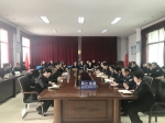 同仁县人民法院传达学习全省中级法院院长会议精神 - 法院