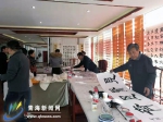 红旗飘飘书画院青海分院第二届明度新绿笔会在西宁举行 - Qhnews.Com