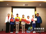 2019首届“阳光·读书”中小学有奖征文大赛颁奖 - Qhnews.Com