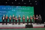 首届“甘青宁”高校创新创业大赛圆满闭幕 - Qhnews.Com