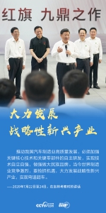 联播+ | 2020 习近平这样引领中国经济化危为机 - 人民政府