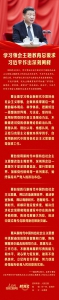 时习之 学习领会主题教育总要求 习近平作出深刻阐释 - Qhnews.Com